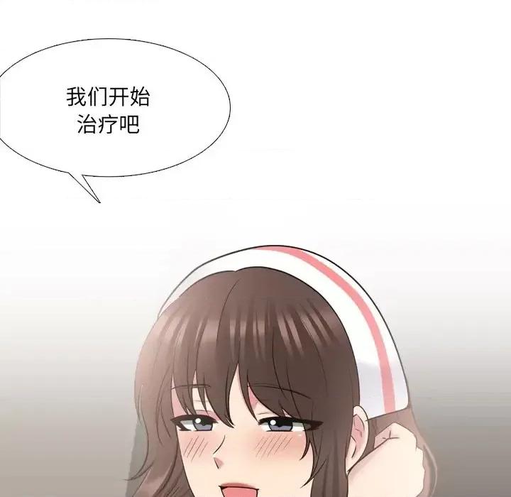 泌尿科俏护士 泌尿科俏护士第 40 话 第101页