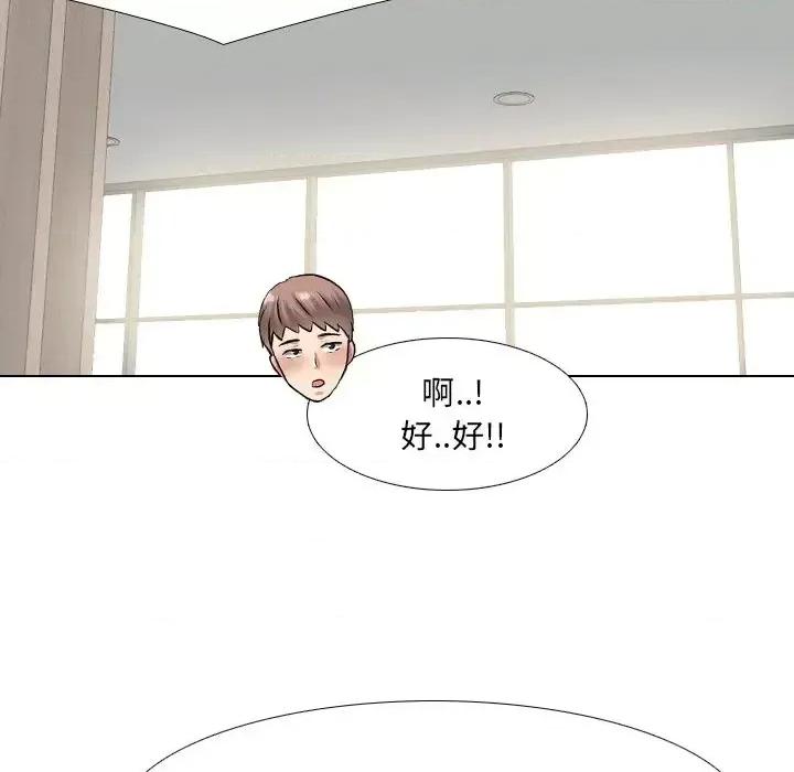泌尿科俏护士 泌尿科俏护士第 40 话 第106页