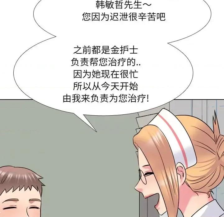 泌尿科俏护士 泌尿科俏护士第 40 话 第107页