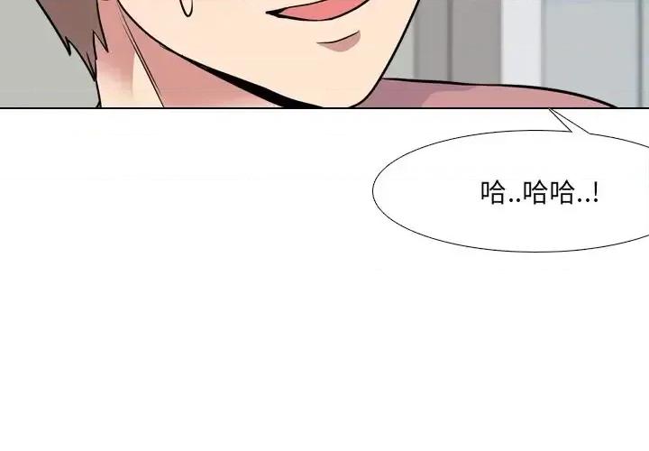 泌尿科俏护士 泌尿科俏护士第 41 话 第4页