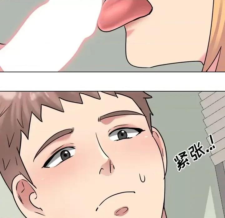 泌尿科俏护士 泌尿科俏护士第 41 话 第29页