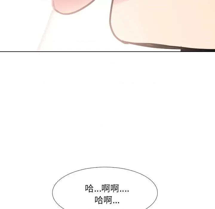泌尿科俏护士 泌尿科俏护士第 41 话 第33页