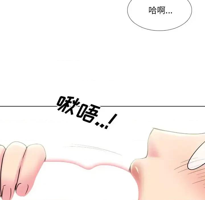 泌尿科俏护士 泌尿科俏护士第 41 话 第36页