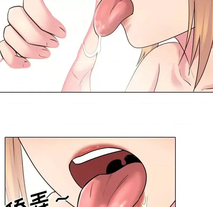 泌尿科俏护士 泌尿科俏护士第 41 话 第61页
