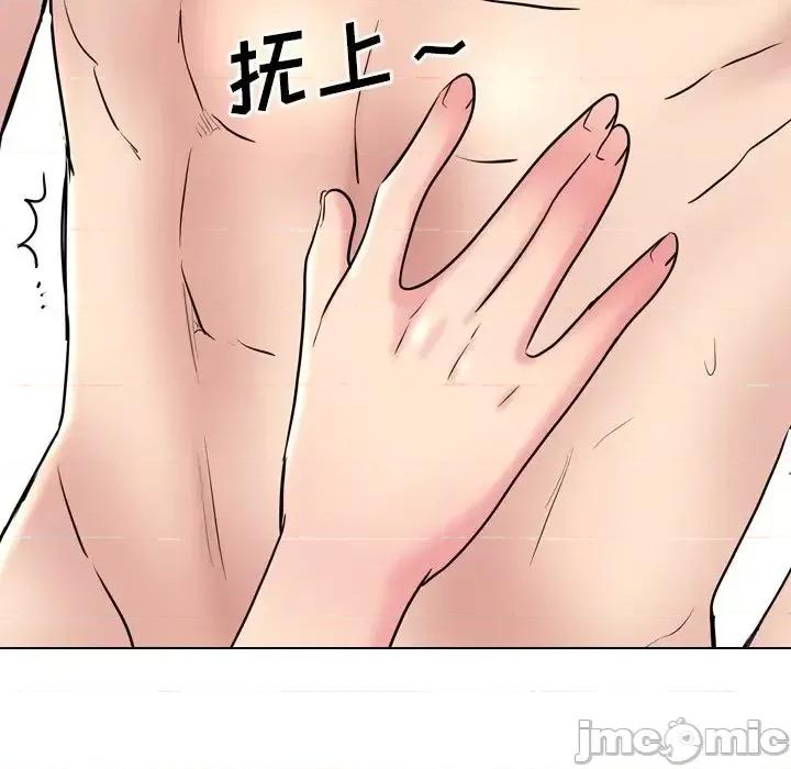泌尿科俏护士 泌尿科俏护士第 41 话 第65页