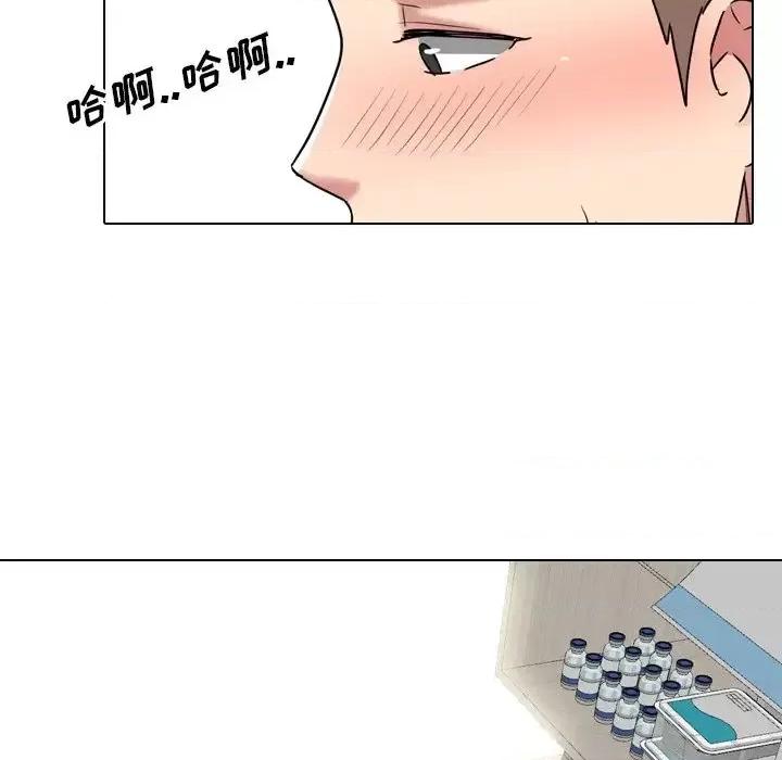 泌尿科俏护士 泌尿科俏护士第 41 话 第71页