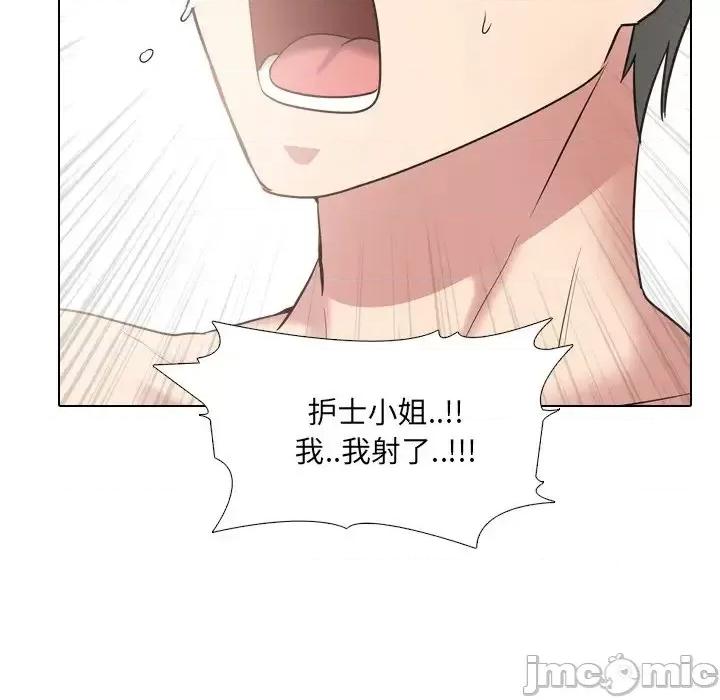 泌尿科俏护士 泌尿科俏护士第 41 话 第100页