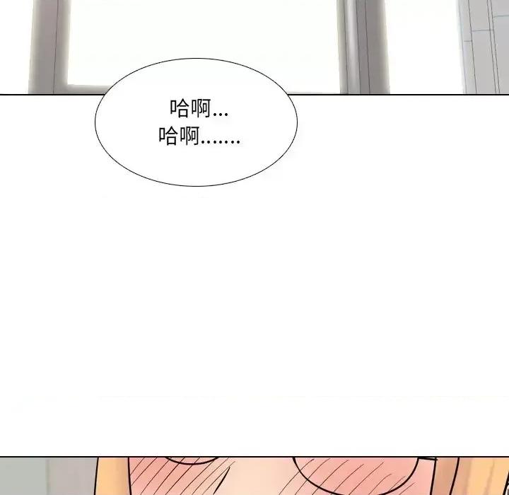 泌尿科俏护士 泌尿科俏护士第 41 话 第106页