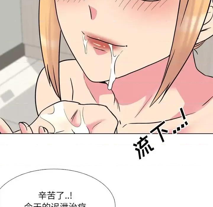 泌尿科俏护士 泌尿科俏护士第 41 话 第107页