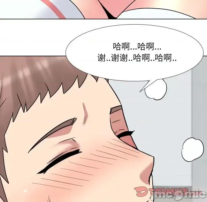 泌尿科俏护士 泌尿科俏护士第 41 话 第110页