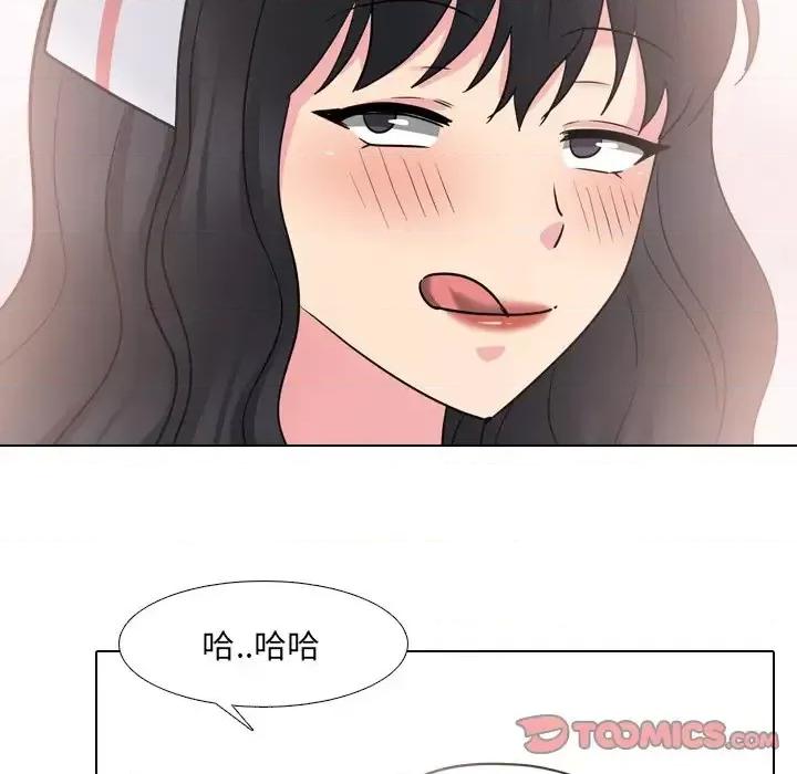 泌尿科俏护士 泌尿科俏护士第 42 话 第27页