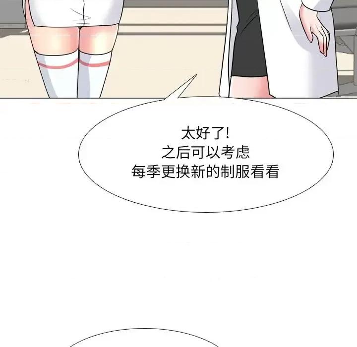 泌尿科俏护士 泌尿科俏护士第 42 话 第31页