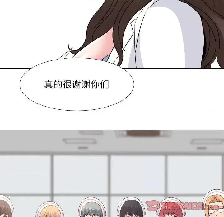 泌尿科俏护士 泌尿科俏护士第 42 话 第33页