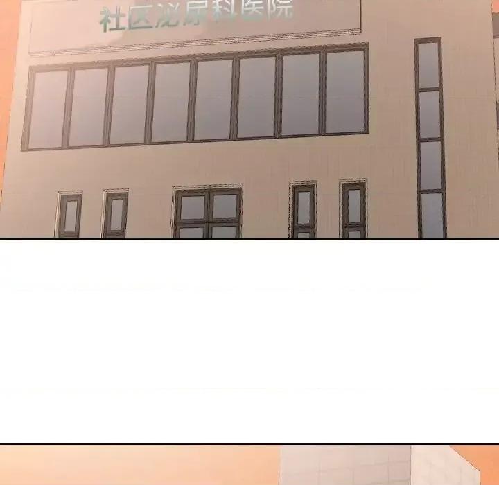 泌尿科俏护士 泌尿科俏护士第 42 话 第36页