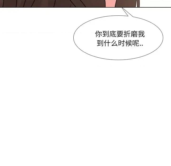 泌尿科俏护士 泌尿科俏护士第 42 话 第48页