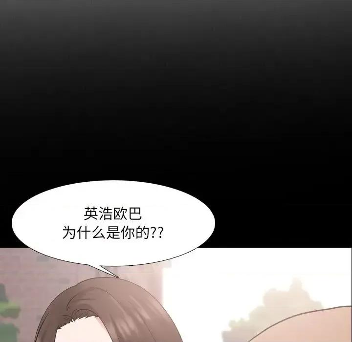 泌尿科俏护士 泌尿科俏护士第 42 话 第52页