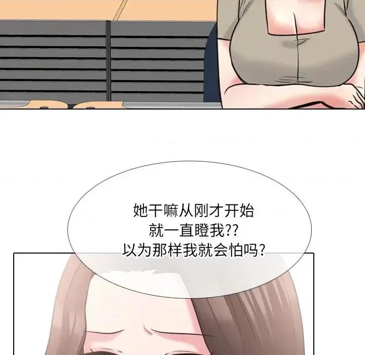 泌尿科俏护士 泌尿科俏护士第 42 话 第66页