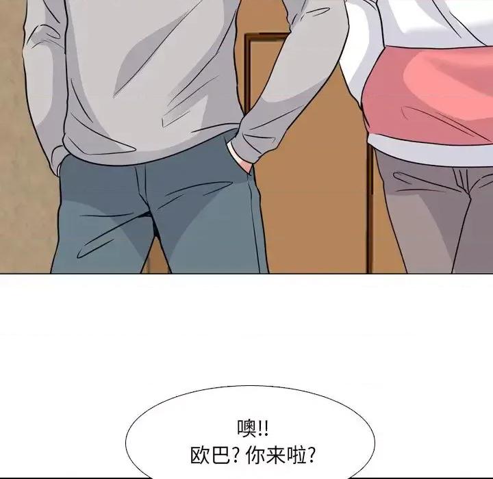 泌尿科俏护士 泌尿科俏护士第 42 话 第71页