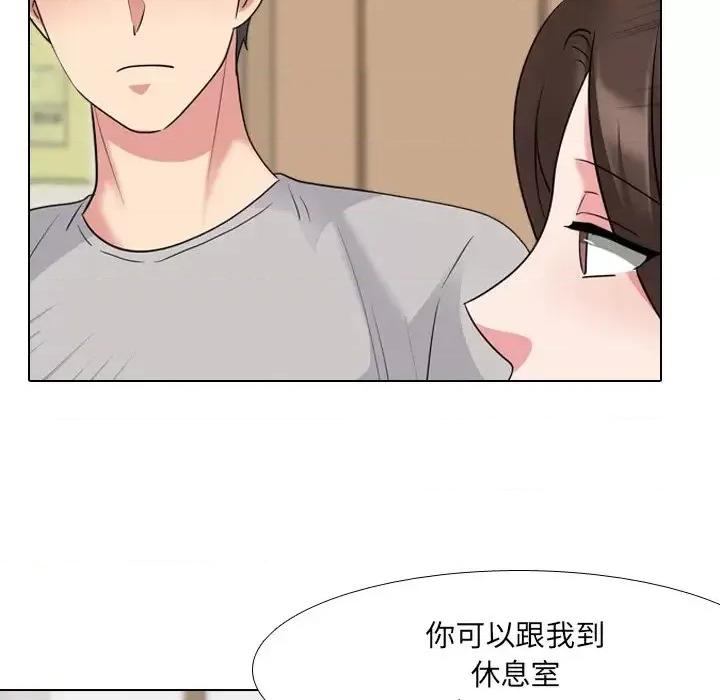 泌尿科俏护士 泌尿科俏护士第 42 话 第76页