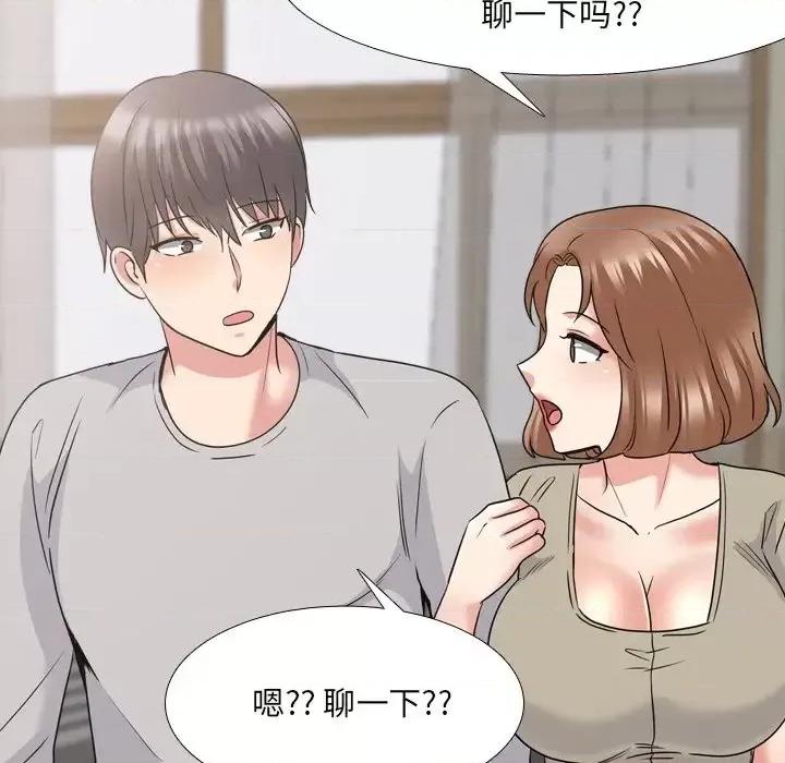 泌尿科俏护士 泌尿科俏护士第 42 话 第77页