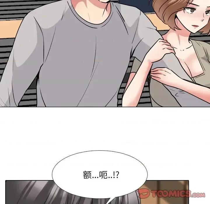 泌尿科俏护士 泌尿科俏护士第 42 话 第81页