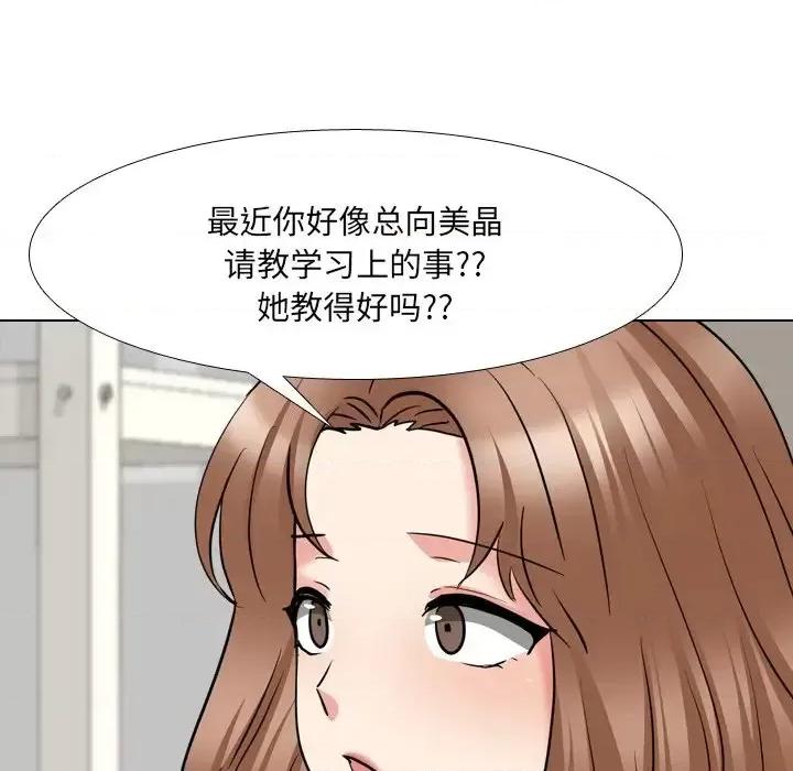 泌尿科俏护士 泌尿科俏护士第 42 话 第89页