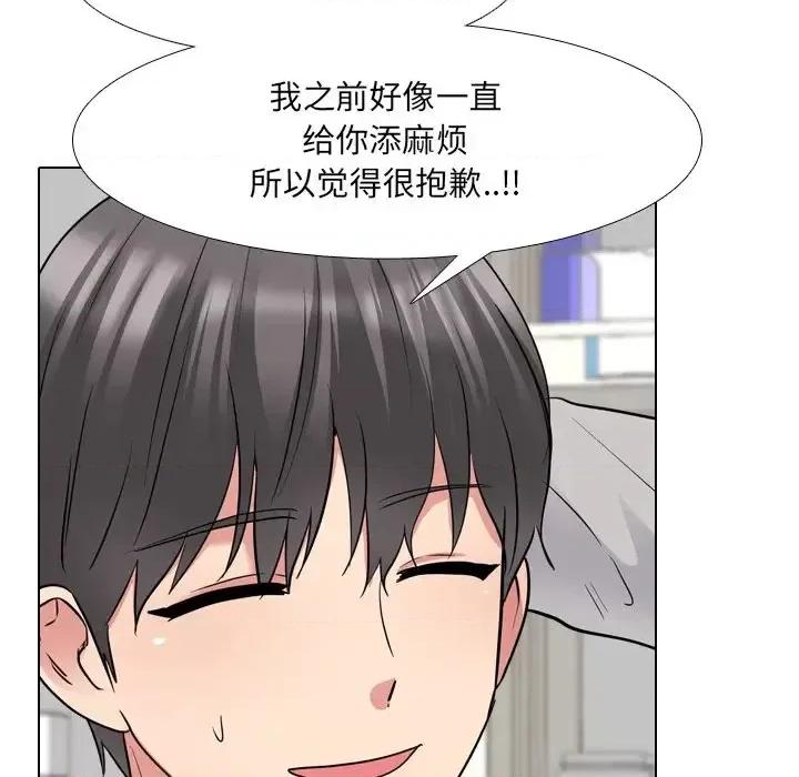 泌尿科俏护士 泌尿科俏护士第 42 话 第91页