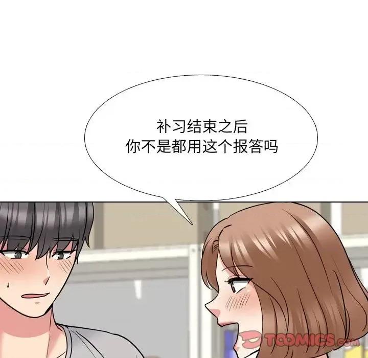 泌尿科俏护士 泌尿科俏护士第 42 话 第93页