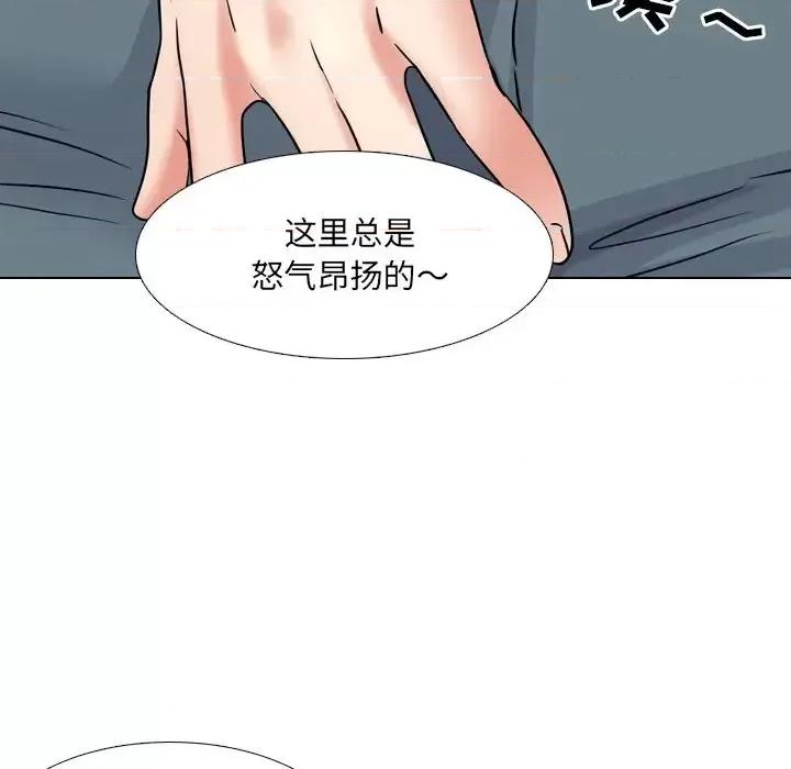 泌尿科俏护士 泌尿科俏护士第 42 话 第96页