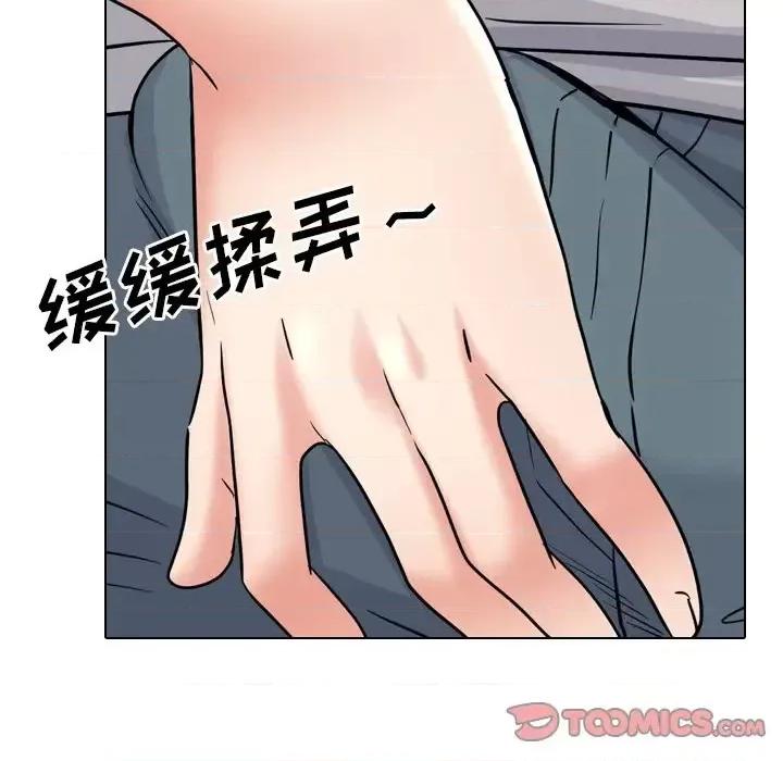 泌尿科俏护士 泌尿科俏护士第 42 话 第99页