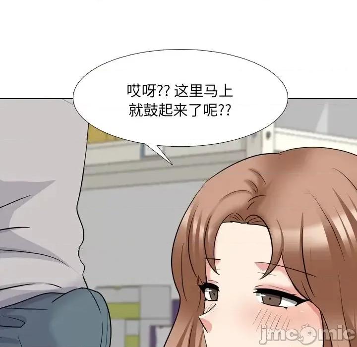 泌尿科俏护士 泌尿科俏护士第 42 话 第100页