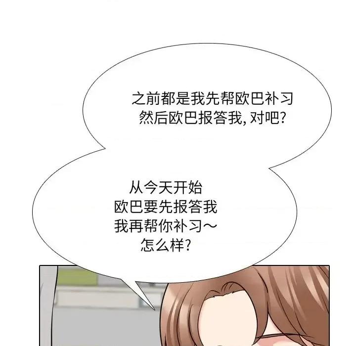 泌尿科俏护士 泌尿科俏护士第 42 话 第102页
