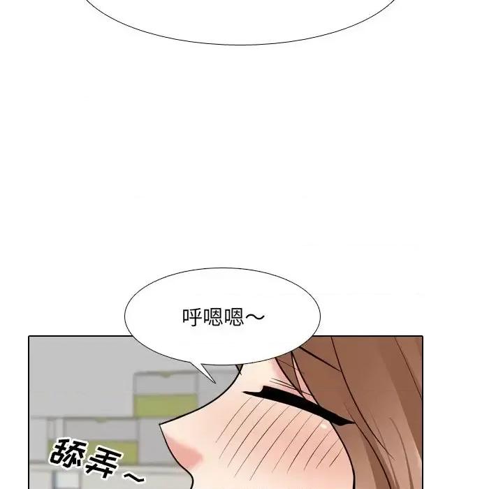 泌尿科俏护士 泌尿科俏护士第 42 话 第106页