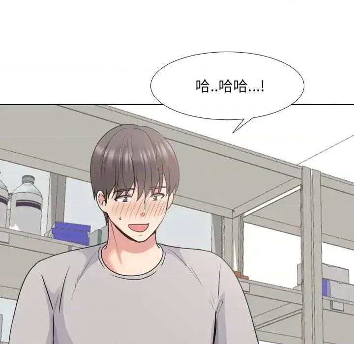 泌尿科俏护士 泌尿科俏护士第 42 话 第109页