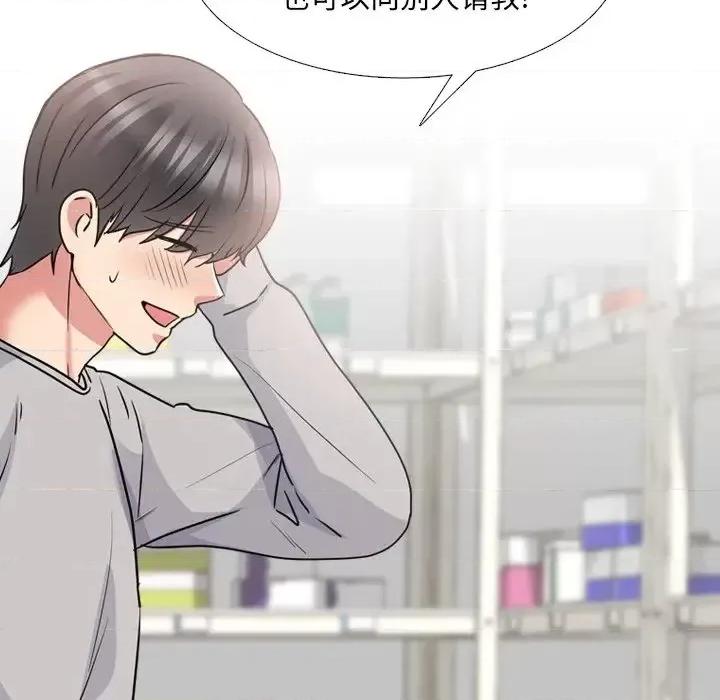 泌尿科俏护士 泌尿科俏护士第 42 话 第114页