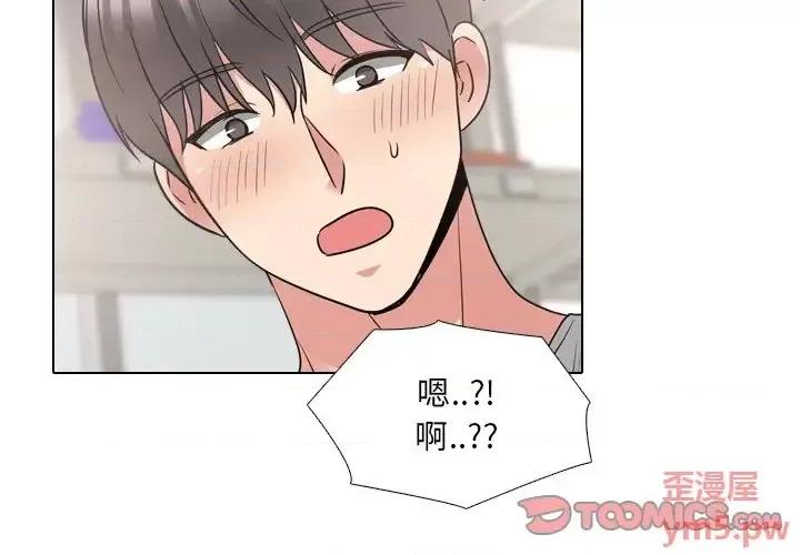 泌尿科俏护士 泌尿科俏护士第 43 话 第3页