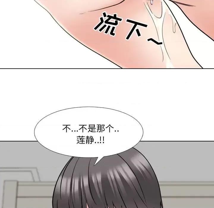 泌尿科俏护士 泌尿科俏护士第 43 话 第18页