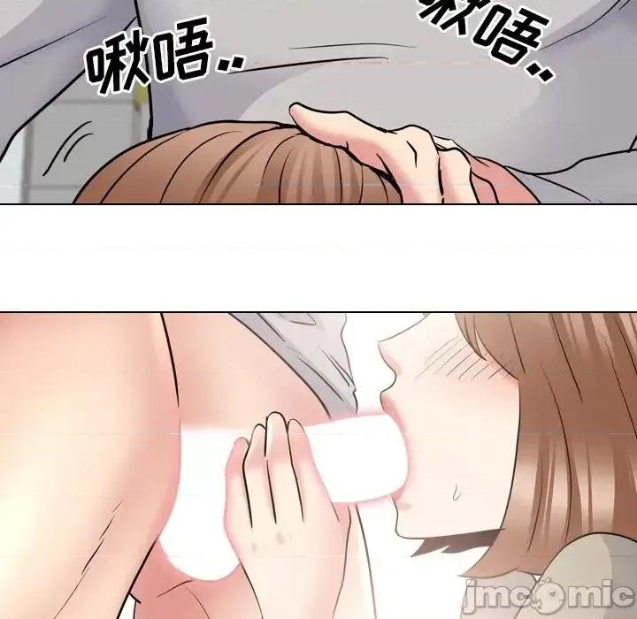 泌尿科俏护士 泌尿科俏护士第 43 话 第20页