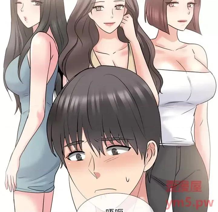 泌尿科俏护士 泌尿科俏护士第 43 话 第24页