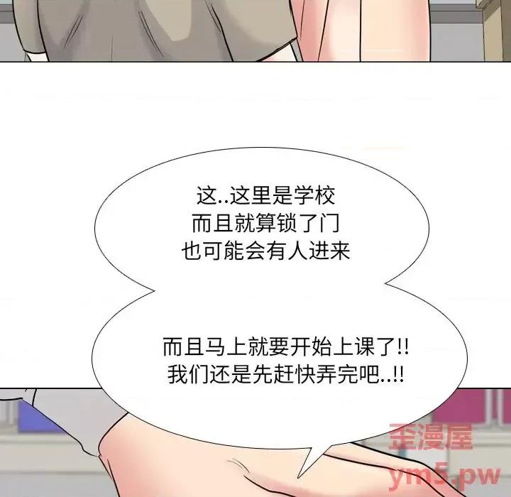 泌尿科俏护士 泌尿科俏护士第 43 话 第28页