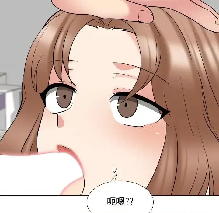 泌尿科俏护士 泌尿科俏护士第 43 话 第29页