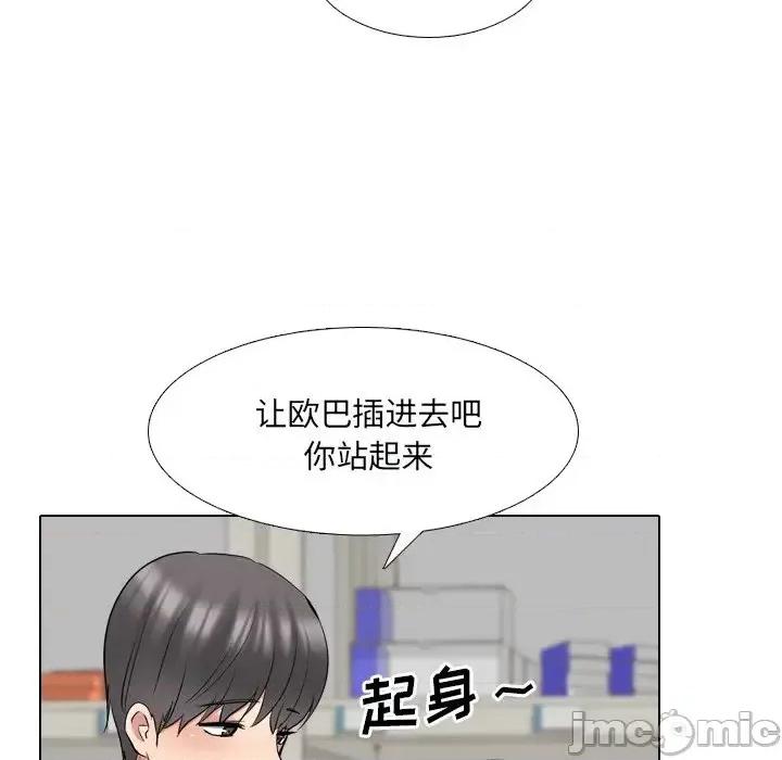 泌尿科俏护士 泌尿科俏护士第 43 话 第30页