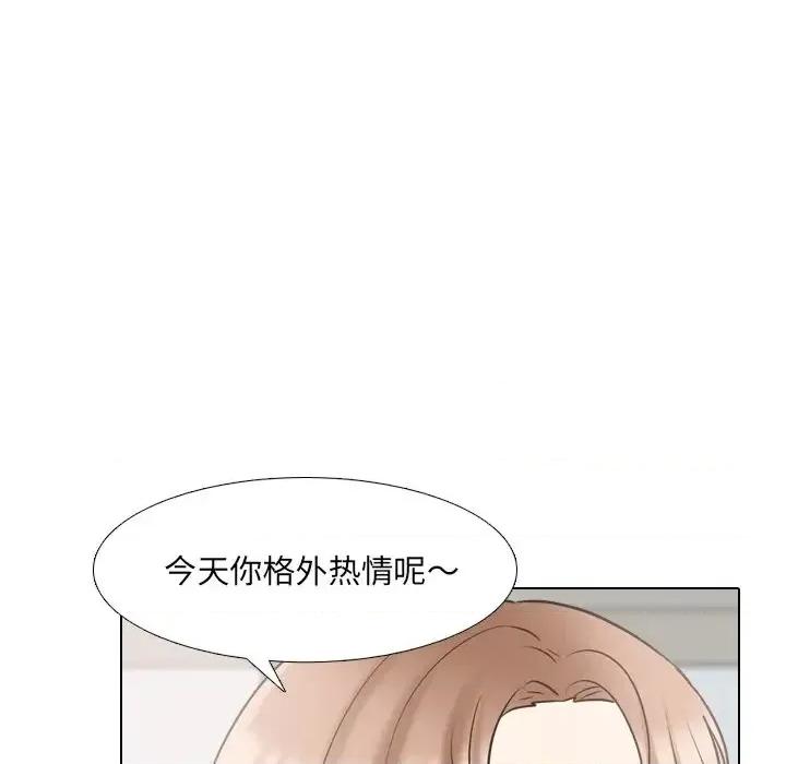 泌尿科俏护士 泌尿科俏护士第 43 话 第36页