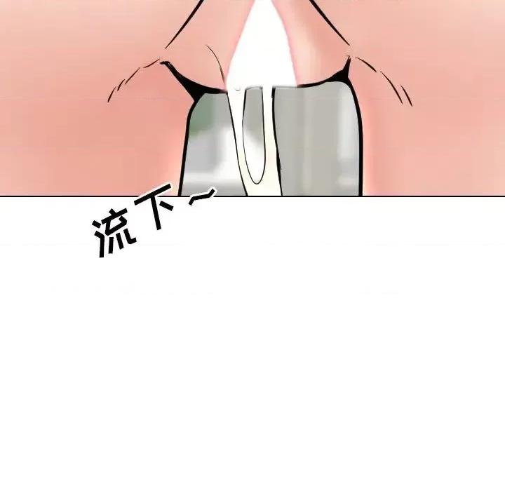泌尿科俏护士 泌尿科俏护士第 43 话 第42页