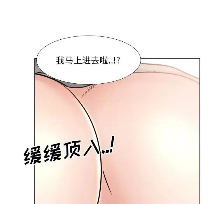 泌尿科俏护士 泌尿科俏护士第 43 话 第43页
