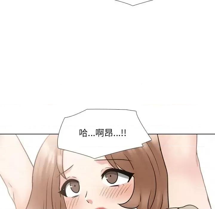 泌尿科俏护士 泌尿科俏护士第 43 话 第47页