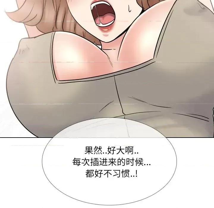 泌尿科俏护士 泌尿科俏护士第 43 话 第48页