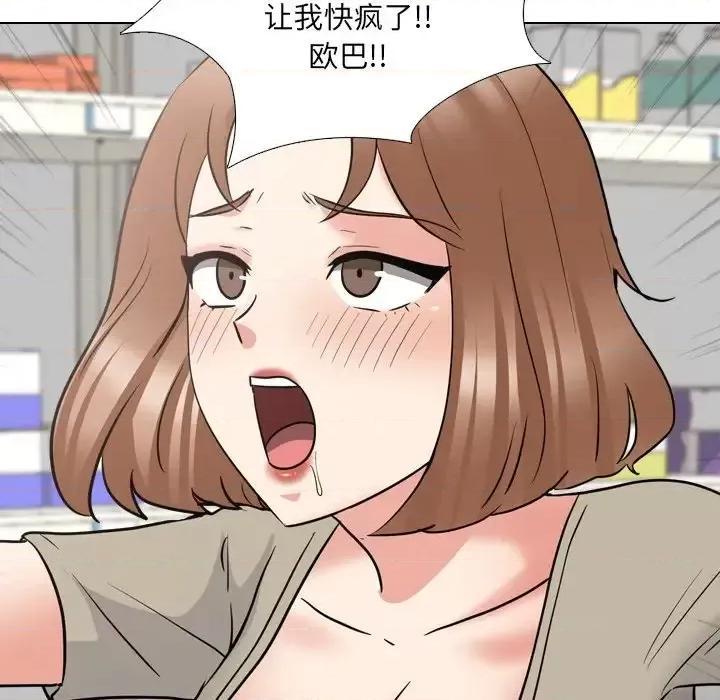 泌尿科俏护士 泌尿科俏护士第 43 话 第59页
