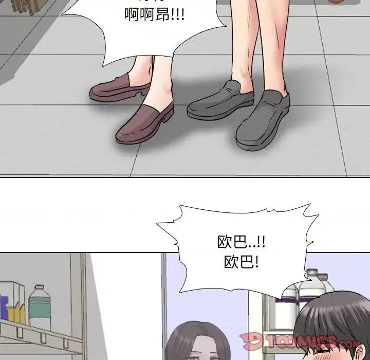泌尿科俏护士 泌尿科俏护士第 43 话 第63页