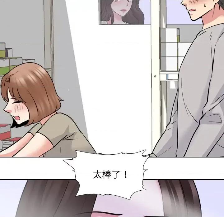 泌尿科俏护士 泌尿科俏护士第 43 话 第64页
